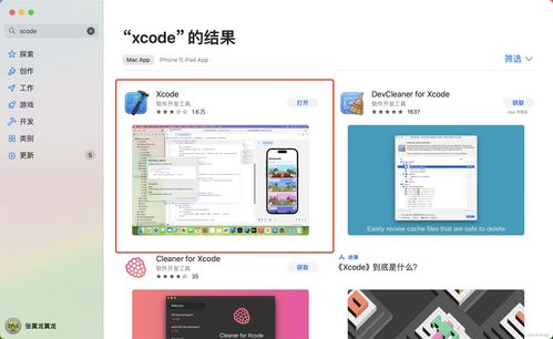 java开发,从windows换到mac 环境搭建和相关软件下载有这一篇就够了 几乎都是傻瓜式点击下一步进行安装 jdk下载 mac csdn博客